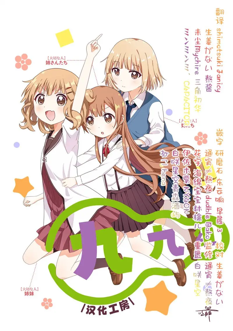 百合
