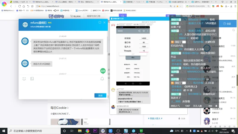 官方专区,公告,创价,创价学会,创价鹿