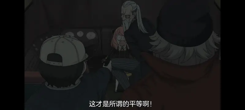 间谍过家家,SPYFAMILY,动画,动漫,番剧,ACG