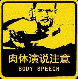 哲学,新人警示