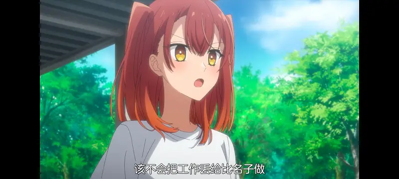 想吃掉我的非人少女,对我垂涎欲滴的非人少女,动画,动漫,番剧,百合,百合动漫,YOUTUBE