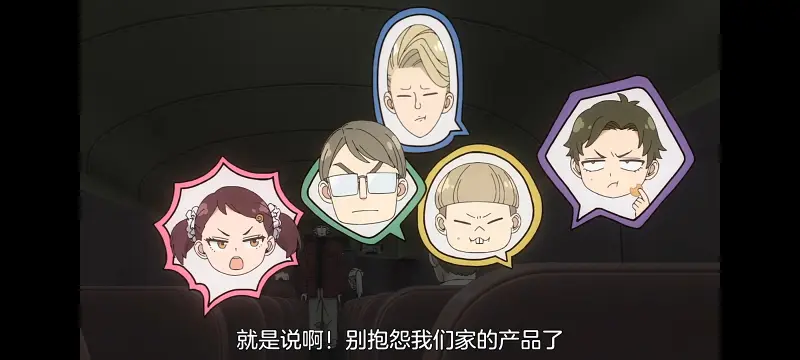 间谍过家家,SPYFAMILY,动画,动漫,番剧,ACG