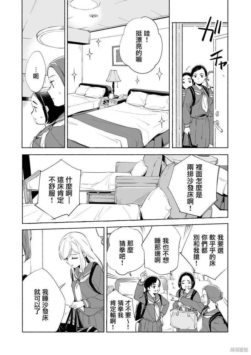 百合