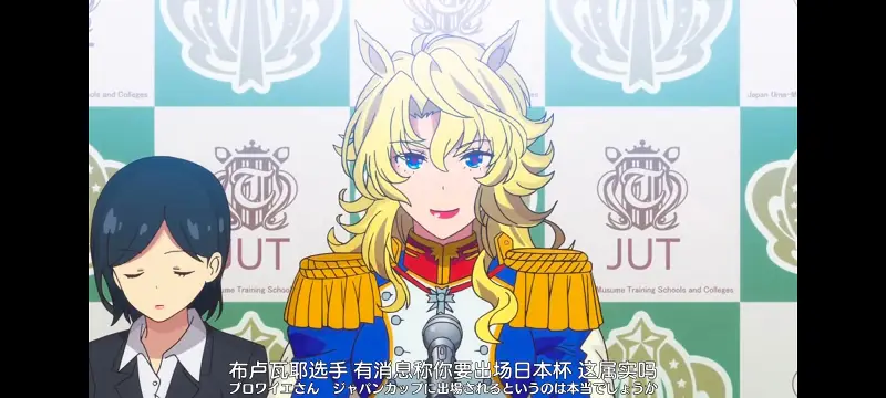 赛马娘,赛马娘PrettyDreby,动画,动漫,番剧,ACG