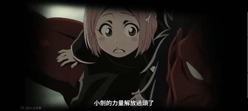 死神,境界,千年血战,动画,动漫,番剧,二次元,日漫,ACG