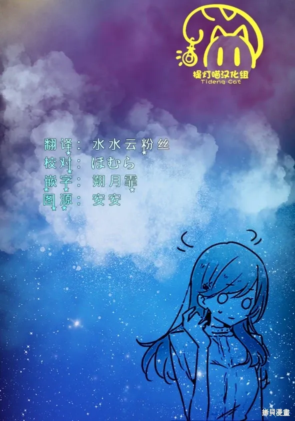 百合,校园