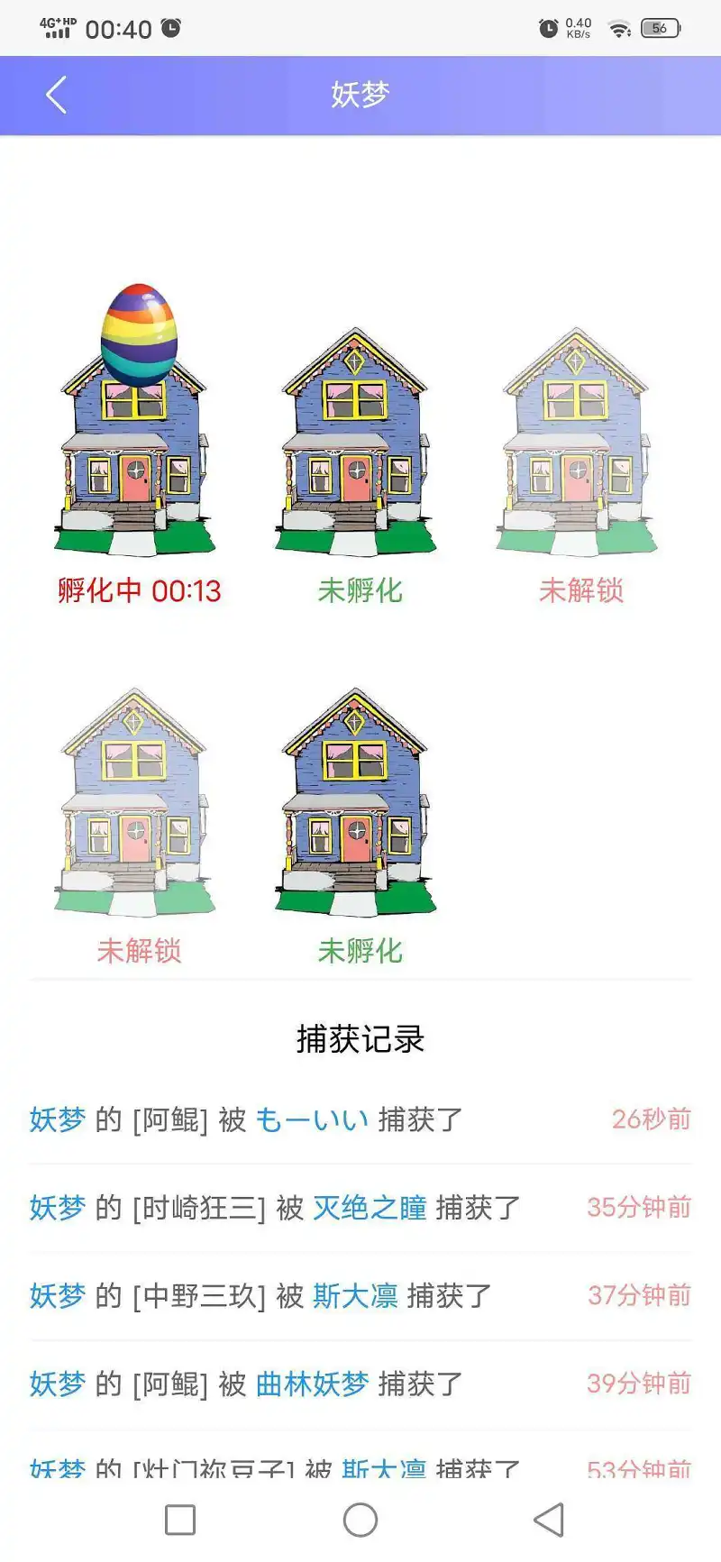 用户交流,闲聊茶馆