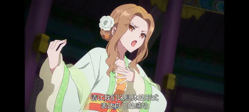恶女不才请多关照雏宫蝶鼠替换传,虽然我是不完美恶女雏宫蝶鼠替换传,动画,动漫,番剧,日漫,二次元,ACG