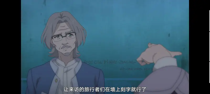 魔女之旅,动画,动漫,番剧,ACG