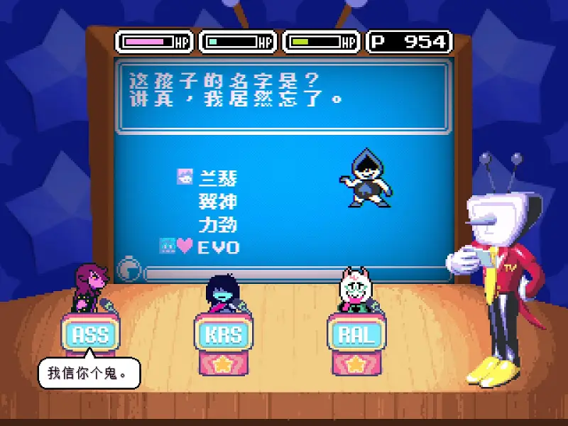 deltarune