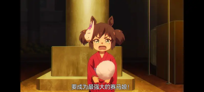 赛马娘,赛马娘PrettyDreby,芦毛灰姑娘,赛马娘芦毛灰姑娘,动画,动漫,番剧,ACG