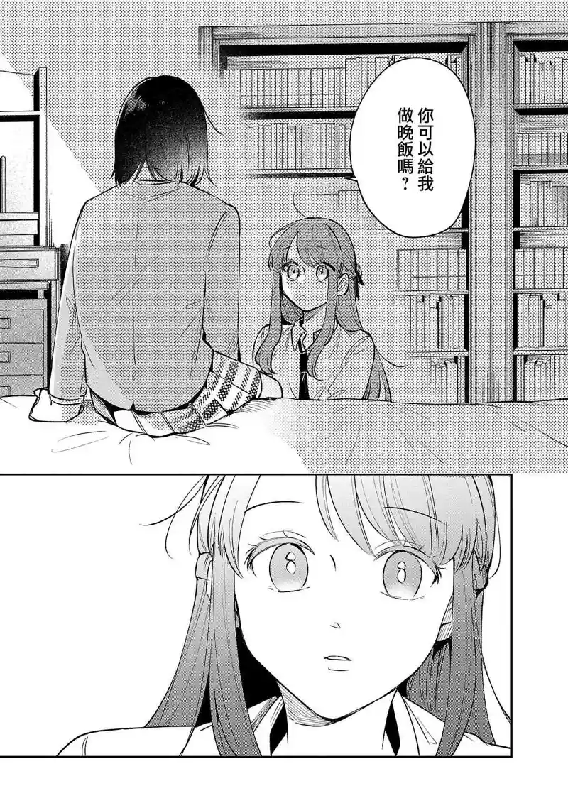 百合