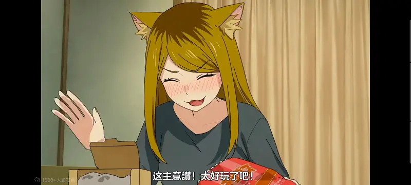 尼古喵喵,雅尼猫,动画,动漫,番剧,日漫,二次元,ACG