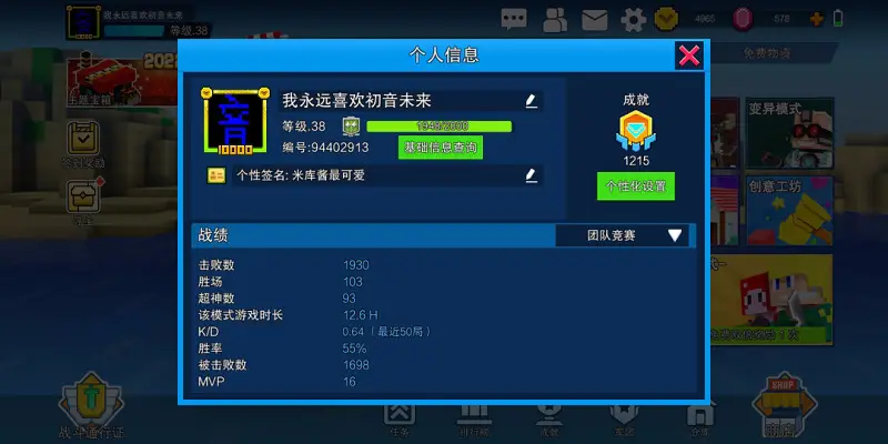 《像素射击》游戏内容展示