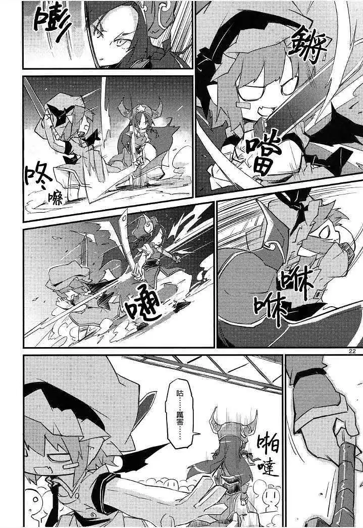 动漫专区,东方PROJECT,涩图,漫画