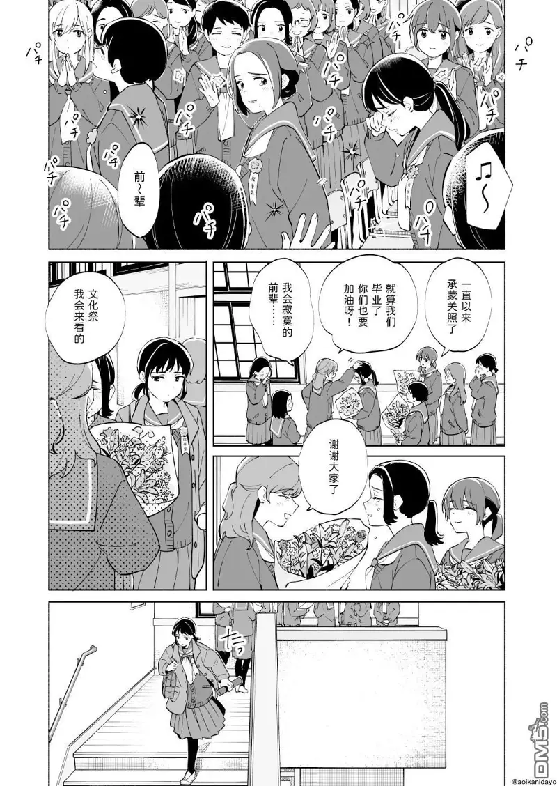 百合