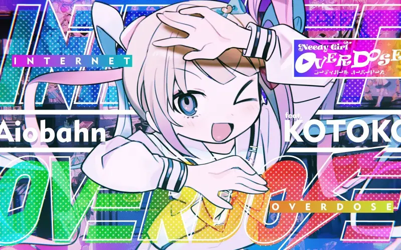 《主播女孩重度依赖_NEEDY GIRL OVERDOSE》主题歌 KOTOKO演唱电波系歌曲《INTERNET OVERDOSE》
