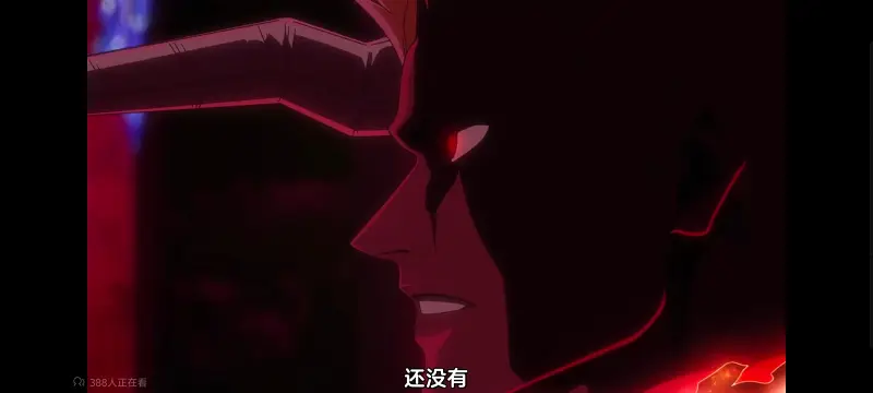 死神,境界,千年血战,动画,动漫,番剧,日漫,二次元,ACG