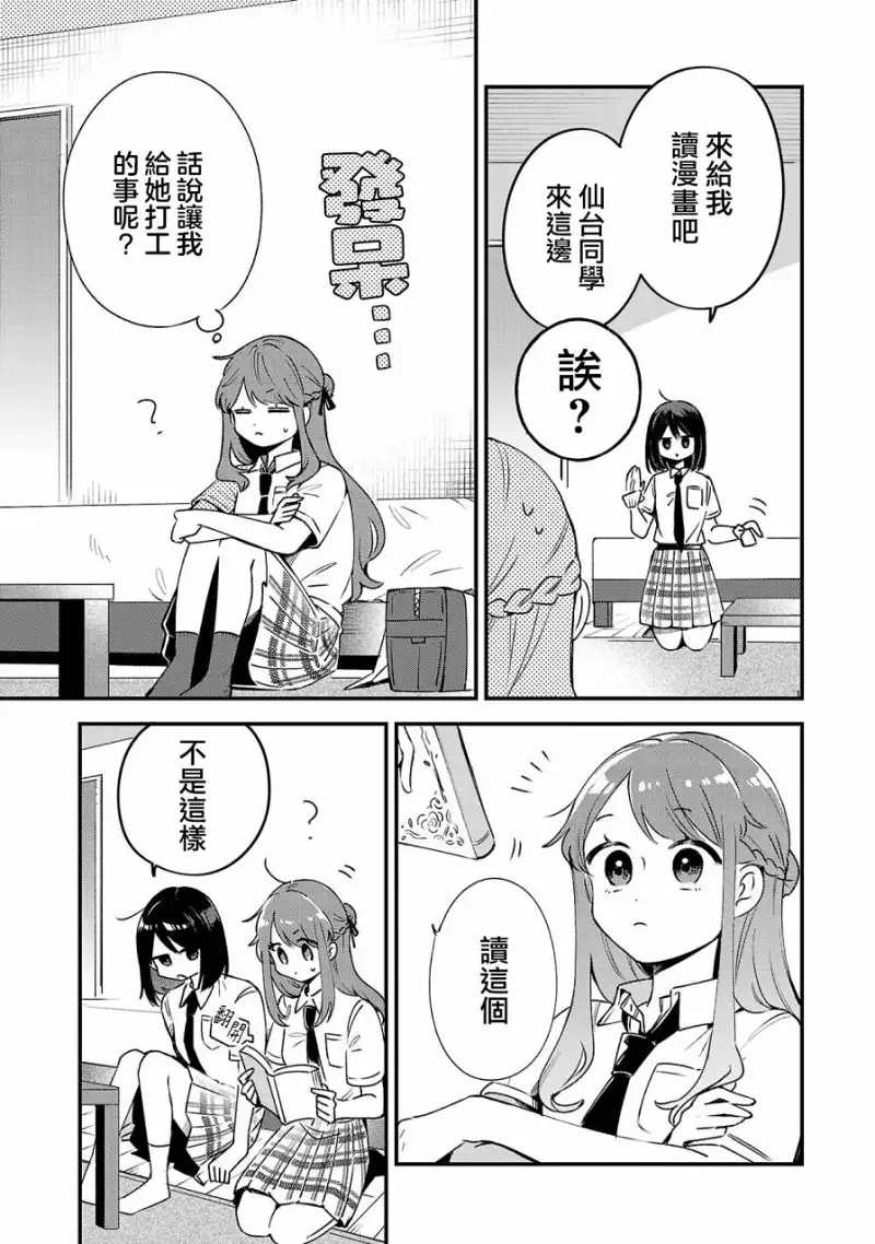 百合