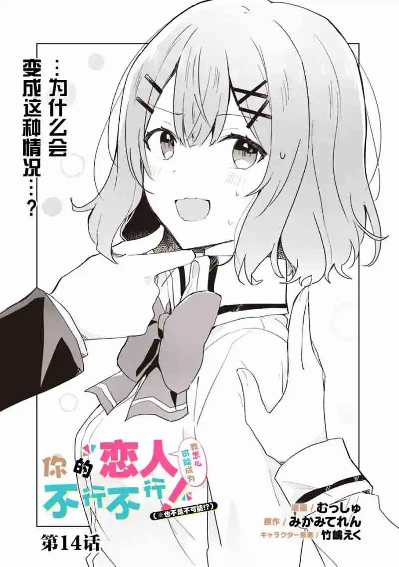 百合