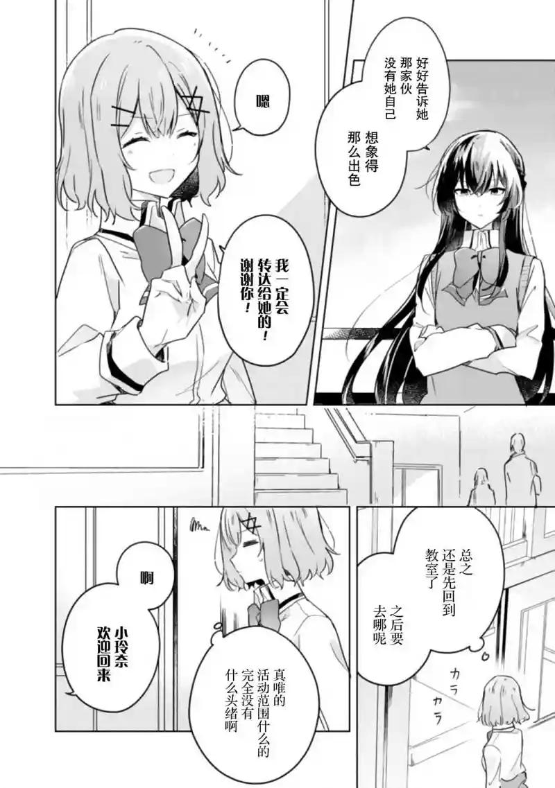 百合