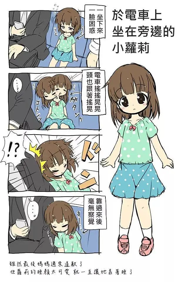 闲聊茶馆,归清