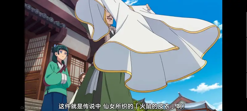 药屋少女的呢喃,药师少女的独语,动画,动漫,番剧,日漫,二次元,ACG