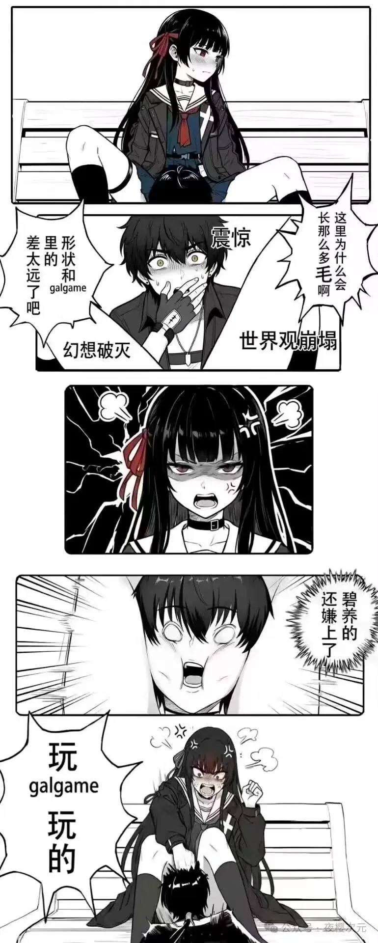 性暗示