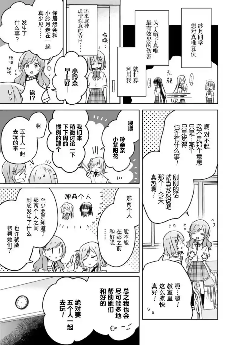 百合