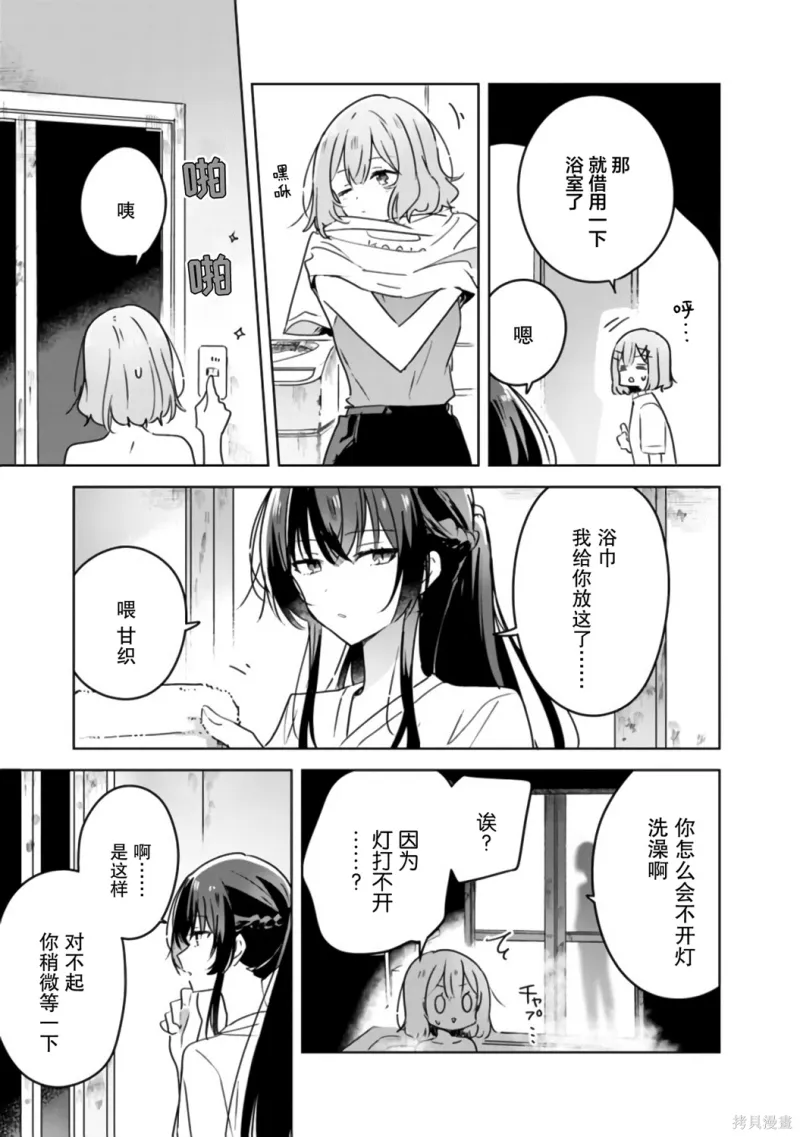 百合,校园