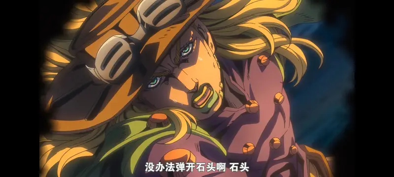 JOJO,JOJO的奇妙冒险,SBR,飙马野郎,动画,动漫,番剧,日漫,二次元,ACG