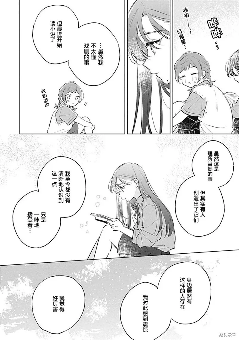 百合