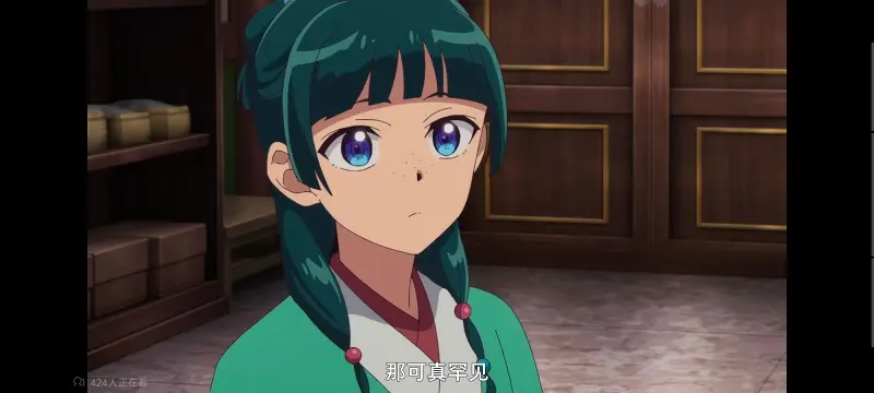 药屋少女的呢喃,药师少女的独语,动画,动漫,番剧,日漫,二次元,ACG