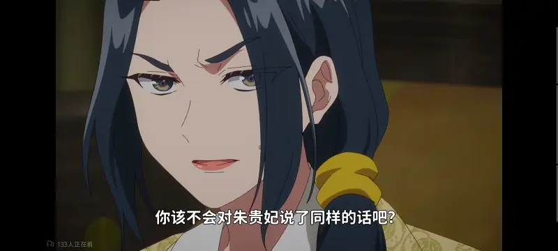 恶女不才请多关照雏宫蝶鼠替换传,虽然我是不完美恶女雏宫蝶鼠替换传,动画,动漫,番剧,二次元,日漫,ACG