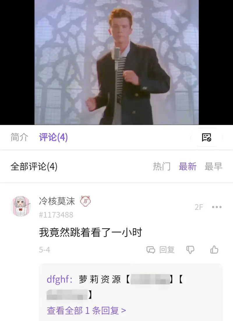 喵御宅史记,喵御宅历史,黑产,咪咪攘攘我们的周年庆