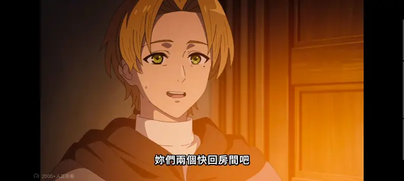 无职转生,无职转生到了异世界就拿出真本事,异世界,动画,动漫,番剧,二次元,日漫,ACG