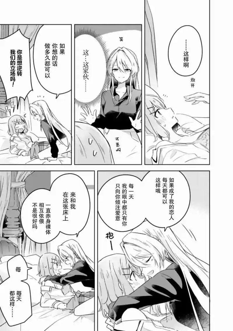 百合