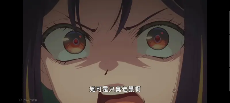 恶女不才请多关照雏宫蝶鼠替换传,虽然我是不完美恶女雏宫蝶鼠替换传,动画,番剧,动漫,二次元,ACG,日漫