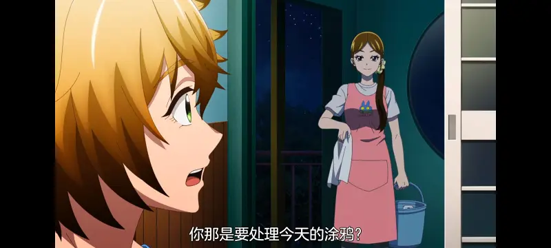 神八小妹不可怕,小伽椰并不可怕,动画,动漫,番剧,ACG