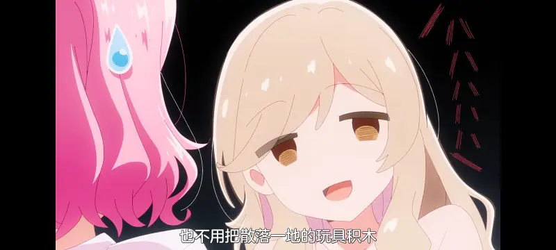 我怎么可能成为你的恋人不行不行,恋人不行,百合,百合番,动画,动漫,番剧,ACG