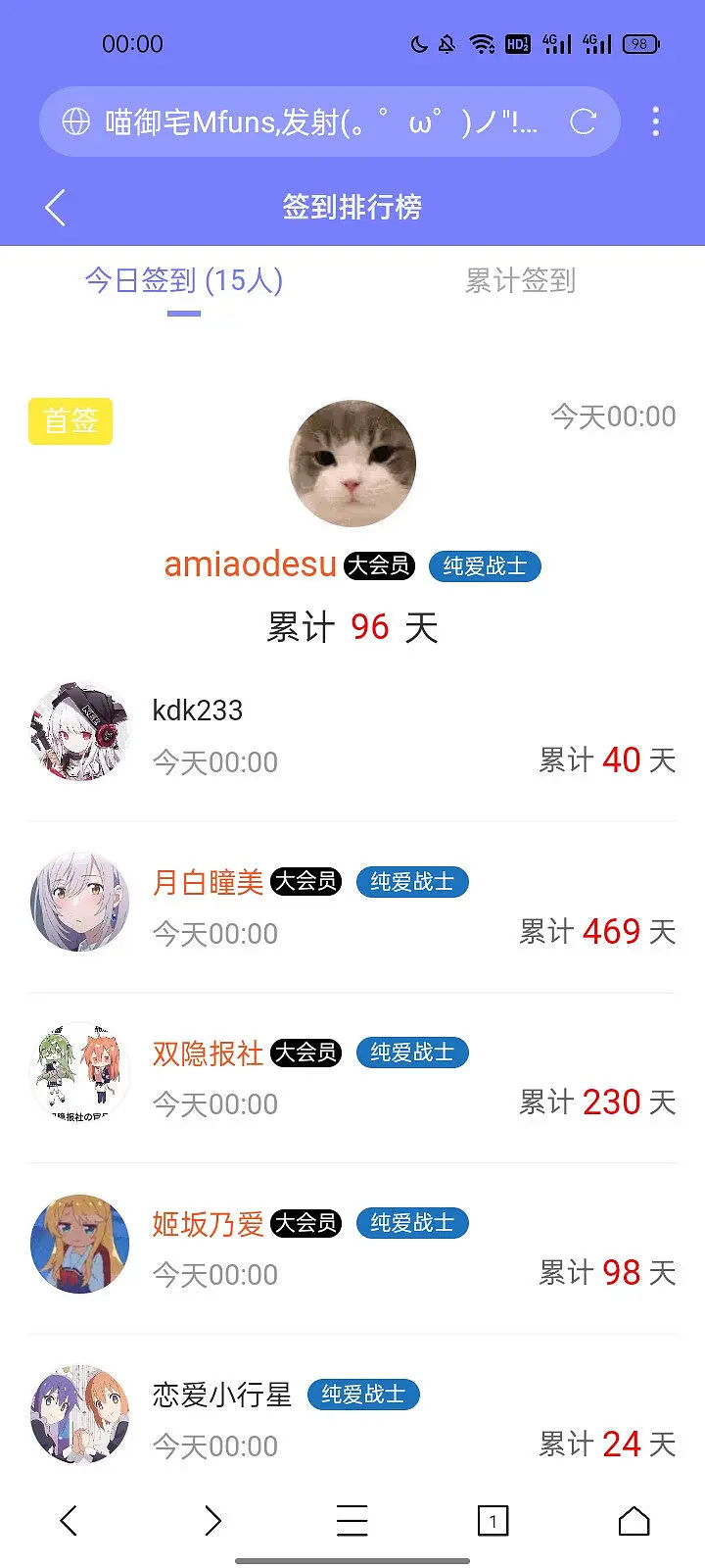 气死了啊