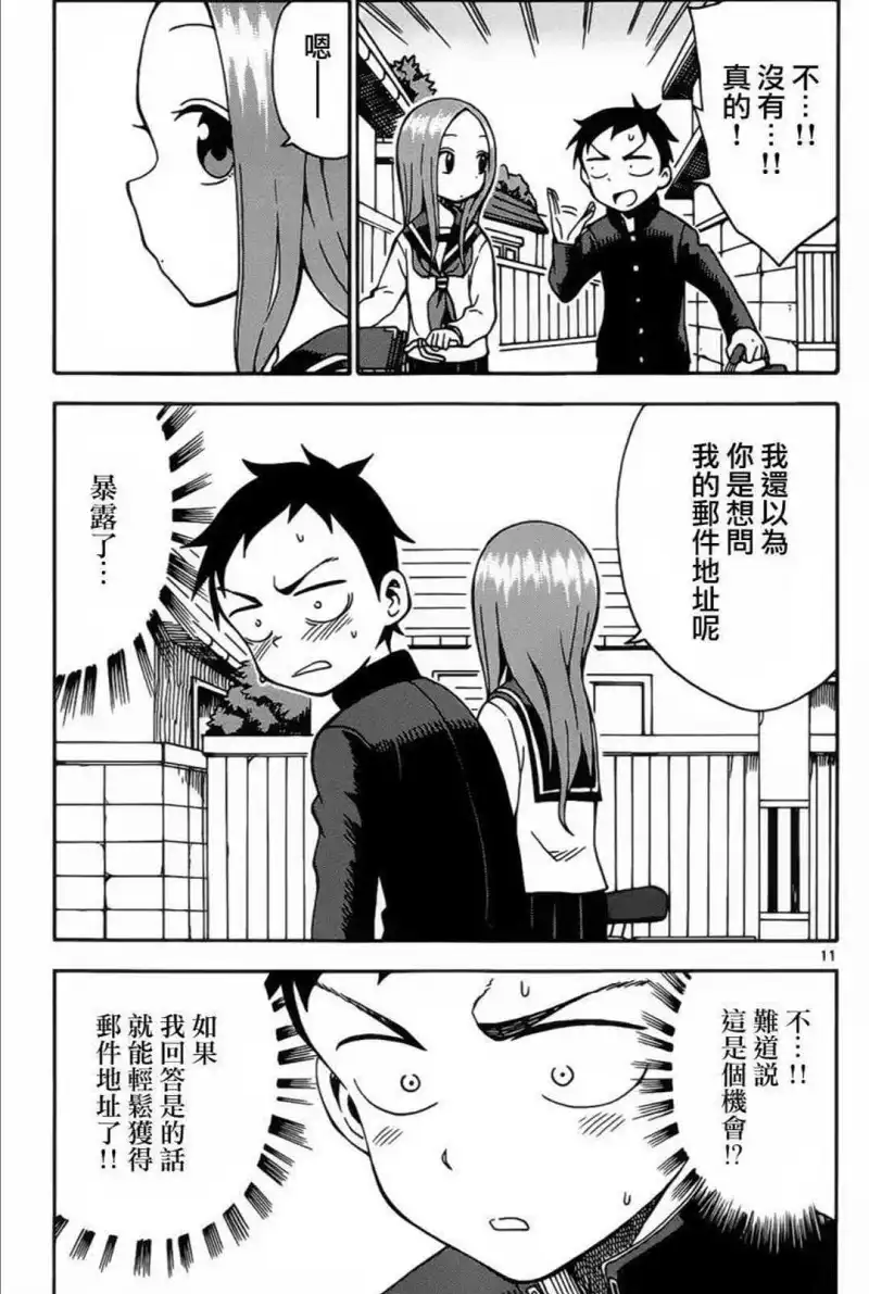 动漫专区,漫画