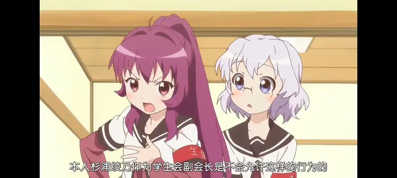 摇曳百合,轻松百合,动画,动漫,番剧,日漫,二次元,ACG