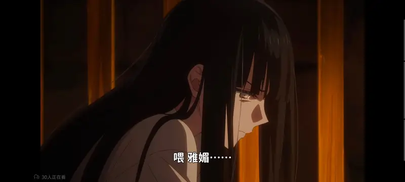 恶女不才请多关照雏宫蝶鼠替换传,虽然我是不完美恶女雏宫蝶鼠替换传,动画,动漫,番剧,日漫,ACG,二次元