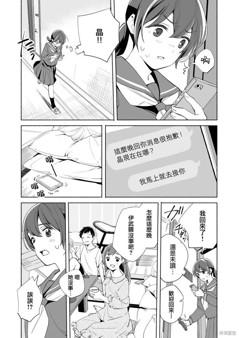百合