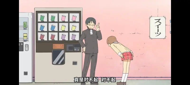 日常,动画,动漫,番剧,日漫,二次元,ACG