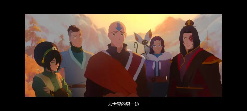 降世神通,安昂传奇,美漫,动画,动漫,番剧,二次元,ACG,动画电影