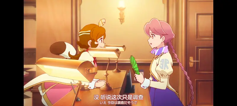 末日后酒店,启示录酒店,动画,动漫,番剧,二次元,ACG
