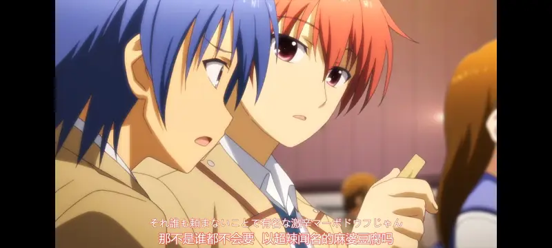 AngelBeats,天使的心跳,动画,动漫,ACG