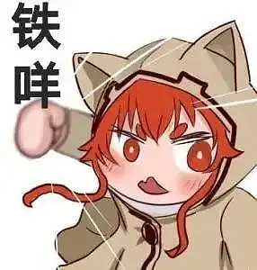 闲聊茶馆,动漫,无职转生
